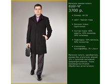 ������� ������ ������ 816�-��