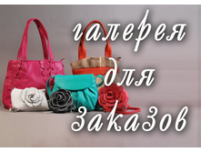 ������� ��� ������� ������� ��