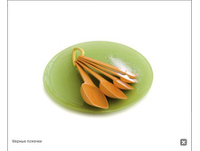 ������ ������� ���� 249 ���