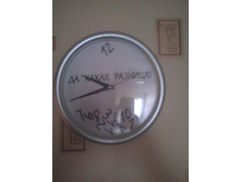 ����� �����������.JPG