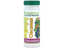 ��������� ��������� �������, STOP �������, ����� 170 ��.