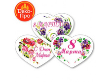 ��������� �������� \"8 �����\",���� �� 1 ��.-27 ���.+���.%