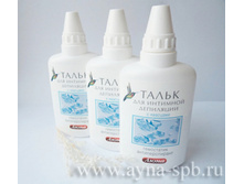 ����� ��� �������� ��������� � ��������, 40 �