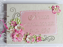 29 ������ ��� ��������� 2400 ���.