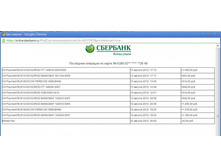 ������� �����.jpg