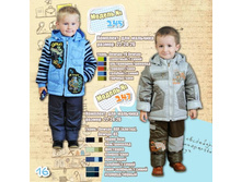 ���.245, 1950 ���., ���.247, 1800 ���..jpg