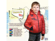 ���.307, 1650 ���..jpg