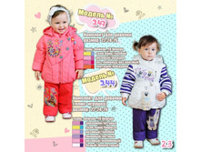 ���.243, ���.244 , 1950 ���..jpg