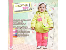 ���.297, 1950 ���..jpg