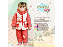 ���.299, 2050 ���..jpg