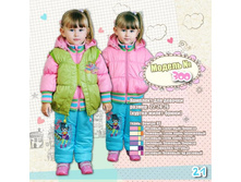 ���.300, 2100 ���..jpg