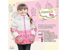 ���.303, 1630 ���..jpg