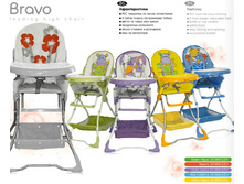 �������� ��� ��������� Bravo. ����������� � ������������. 1000 ���.