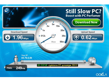 �������� �����_speedanalys 20121222-02.jpg