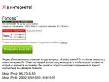 �������� �����_Yandex_20121222-04.jpg