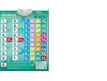 ��� 30660 ������� ���������.jpg