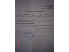 ��� ������-��������