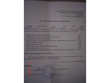 ��� ������-��������1