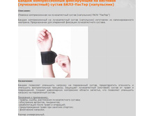 ������ �������������� ����������� �� �������� (�������������) ������ ����-������ (����������).jpg