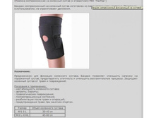 ������ �������������� ����������� �� �������� ������ ���-������.jpg