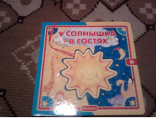 � �������� � ������ 74,14�.