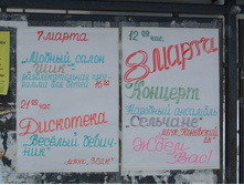 �� �������� �� ������ �������� :)