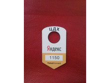 ������� � ��� - ������� �����!))