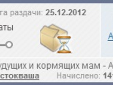 24.12.2012 17:44:24