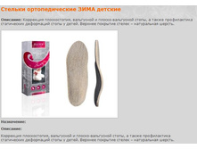 ������� �������������� ���� �������.