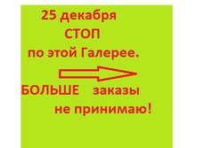 26.12.2012 1:38:54