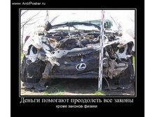 demotivator ������ ����� �������� �����.jpg