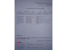 ��� ������-�������� 3/1