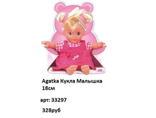 ������ 33297.jpg