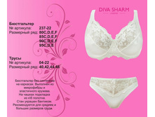 870 �. ���� �� ��������� + 460 �. �������