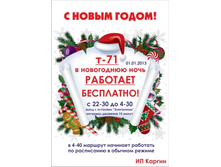 ng2013.jpg