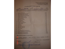 ��� ������-��������