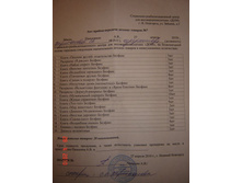 ��� ������-�������� �� ������� �������