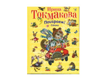 ����� ���������: ��������! �����