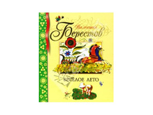  �������� ��������: ������� ����