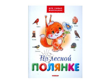 ������, �������: �� ������ �������