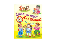 �����, ��������, ���������: ����� ��� ����� ���������