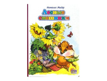 ������� �����: ������ ��������