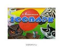 �������. �����-��������