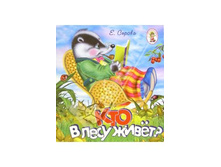 ��������� ������: ��� � ���� �����? (������-�����������)