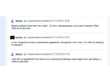 27.12.2012 21:57:07