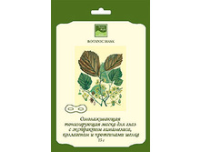 27,3 ������������ ����� ��� ���� � ���������� ����������, ���������� � ���������� �����