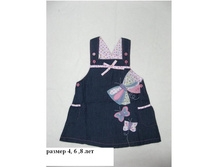 295 ���- �����.������� �-2.JPG