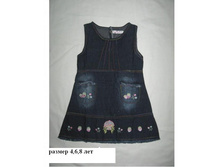 295���-������� �����. �-2.JPG