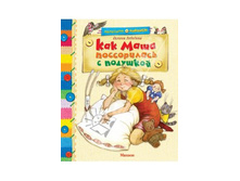 ������ ��������: ��� ���� ����������� � ��������