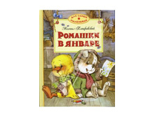 ������ �����������: ������� � ������